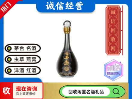 白山名酒回收西凤酒2.jpg